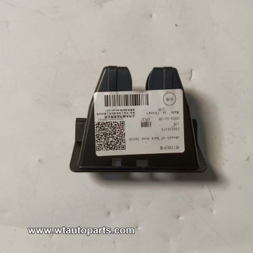 Rear door lock block cove C00131176